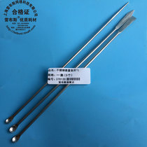 Stainless steel micro-medicine spoon 3 sets of small medicine spoon 3*1 small spoon Double head one spoon one spatula scraper invoice