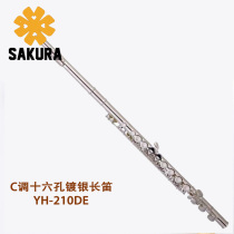 SAKURA YH-210DE Silver plated 16 HOLES C tune plus E key flute Send teaching CD-ROM