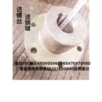 YLD180 Flange coupling Screw docking All-steel flange Heavy machinery high torque mixer Reactor