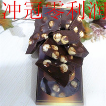 Russian chocolate whole large hazelnut produced 4 on January 9 21