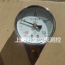 Vacuum pressure gauge negative pressure gauge YZ60 M14 * 1 5 -0 1-0 15 barometer Lerda Shanghai Yichuan
