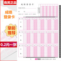 30 people score login card 32 open Nanhao reading machine Answer card reader Machine reading card factory direct sales