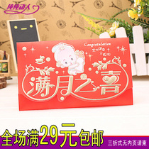 Baby full moon invitation big red wedding invitation three fold hot stamping writing horizontal invitation no inner page full moon joy