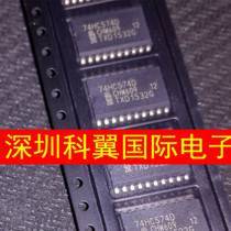 Brand new imported original 74HC574D D-type trigger patch SOP-20 7 2MM wide body