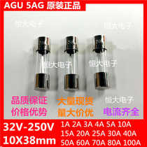 AGU 5AG glass fuse tube 10*38 0 5A 1A 2A 3A 5A 10A 15A 20A 250V