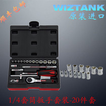 PARD 20 pieces 1 4 inch screwup sleeve ratchet wrench lengthened bar combined tool suit