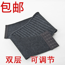 Cashmere waist protection adjustable autumn and winter men and women double thick wool belt waist waist belt