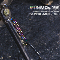 Scaffolding Return Spring Modification for Suzuki Motorcycle Large Stand Pull Spring Eagle Scooter Side Support Spring