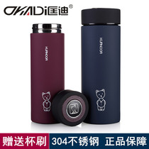 Kuang Di thermos cup 304 vacuum stainless steel men and womens business tea with filter anti-leakage cup