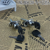 Eagle Lanz 288 Drawer Lock Three Lock One-piece Lock Front Lock Three-piece Lock Furniture Lock