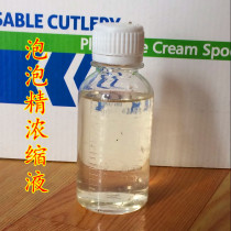 Toy gun bubble water coin shaker special bubble essence concentrate supplement 5 bottles free 1 bottle special offer