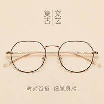 Copygmos female Korean version of the retro glasses frame with a degree near-view mirror pearl female round-faced ultra-light mirror frame