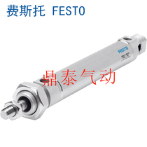 Germany FESTO FESTO cylinder DSEU-32-5-10-15-20-25-30-40-50-A-P Mini