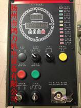 Yangli Group JH21 series electrical box assembly