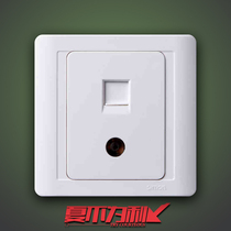 Simon switch socket panel 86 type TV phone 55 series panel phone line TV cable TV N55301