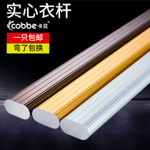 Cabe space aluminum clothes hanging rod hanging cabinet hanging hanging clothes bar shower curtain rod multi-function