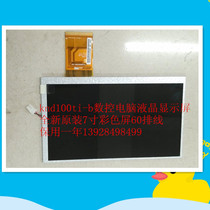 Original modified machine KND100TI-B LCD display