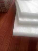New product Pearl cotton board EPE foam foam board shockproof collision pad free cutting size 1015203040