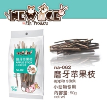 New Age Niuanji small animal molars apple branch hamster rabbit supplies NA-062