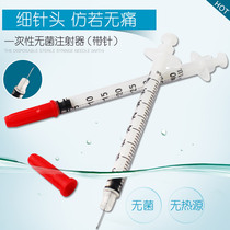 Germany Berang U40 disposable sterile insulin injector pen 1ml diabetes needle head needle needle syringe