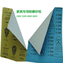 Furniture repair sandpaper yellow leather double eagle Fuji Star dry sand polishing sandpaper bon star bright steel wool