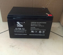 12V12ah Accumulator Jet Fogger Battery 12v12ah Lighting Sound Monitor Ups Battery 12v Battery