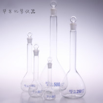 5ml10ml20ml25ml50ml100ml200ml250A grade white flask Brown measuring bottle