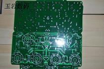 HiFi bile machine T version 6v6 6p6p push-pull power amplifier PCB double-sided board