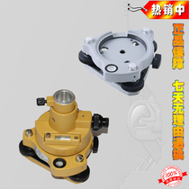 Base New invoice set total station optical alignment device with prism forced alignment adapter