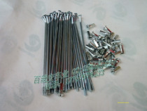 Off-road motorcycle accessories 12 inch 14 inch 16 inch 17 inch 18 inch 19 inch 21 inch wheel wire wheel spoke