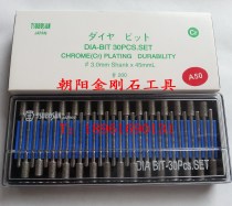 A50 handle 3mm * 5mm cylindrical Japanese pot three diamond grinding Rod imported diamond grinding head alloy grinding head