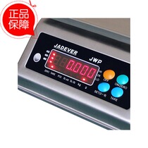 Xiamen Yuheng waterproof scale Jetwo moisture-proof scale Stainless steel waterproof weighing table scale JWP electronic weighing scale