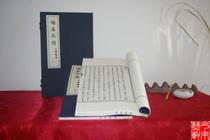 Meian Qinpu Meian School Guqinpu Rice paper line set two volumes Wang Yanqing Xu Li Sun Shao Da Su Hong printing plate