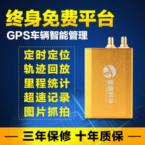 Jintu Technology vehicle GPS locator system car monitoring management tracker satellite positioning anti-theft tracker