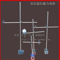 Extra long Extended type percentile table holder Micrometer Magnetic table holder Magnetic table holder Lever bracket