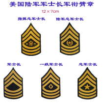 Embroidered micro-label American sergeant major rank armband Army fan hobby team outdoor morale chapter can be customized
