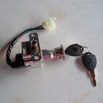 Electric car power lock electric door lock switch lock tap lock Coincidence G Single Lock Electric Bottle Car Tap Lock Electric Car Accessories