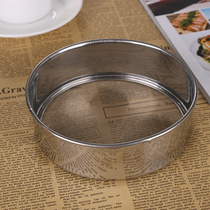 cafur flour sieve baking tool stainless steel flour sieve 60 molybdenum ultrafine sugar powder leak net Chinese medicine sampling sieve