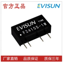 DC-DC power module 24V turns 15V dcdc3KV Isolation power converter F2415S-1W