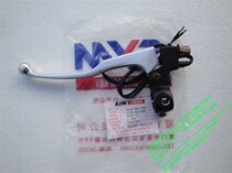 SYM Xiamen Xingang Sanyang locomotive XS150-11A Zhonghua T1 150c clutch drawbar mirror seat assembly