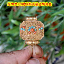 Nepal 925 sterling silver gilt gilt gilt box gawu Gabu Gabu sterling silver gilt box in Nepal