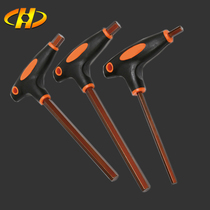 T-type inner hexagonal wrench crutch type two-color handle S2 boutique ball head flat head hexagon socket hardware tools