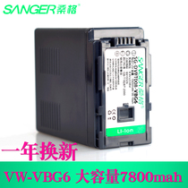Sanger Panasonic AG-AC130MC AC160MC HMC83MC VW-VBG6 Camera Decoding Battery