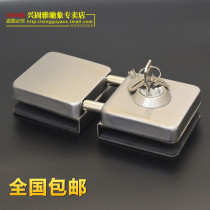 Xingguoya stainless steel glass door lock frameless door glass lock double door single open glass double rod lock free punching