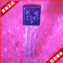 2SC945 C945 TO-92 triode 0 15A 50V NPN power Beijing High School Store original