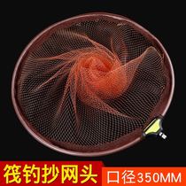 Call Rain Work House Pure Handmade Manuscripts Mesh Head Fine Eyehole Woven Nylon Silk Thread Scribe Small Fish Special Small Hole Scribe Net Head