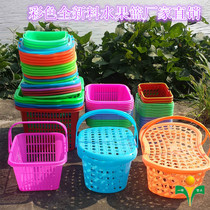 Factory price 1-15 kg new material plastic fruit basket bayberry basket Strawberry basket grape basket Orchard picking basket
