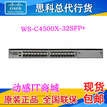 CISCO WS-C4500X-32SFP CISCO 32 Port 10 gigabit SFP switch new original