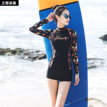 Winter warm hot spring long sleeve split flat corner sports swimsuit yoga fitness high-speed dry couple Island suit