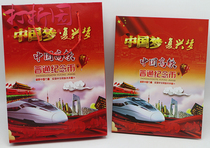 2018 high-speed rail commemorative coin 5 positioning book protection book. High-speed rail commemorative coin gift book.5 hole collection book